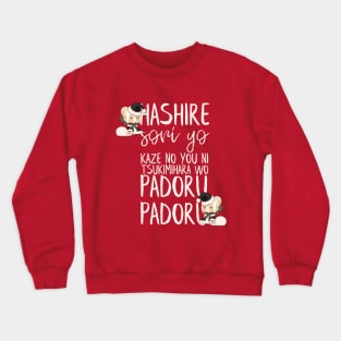 Cute Chibi Saber Alter PADORU from Fate Stay Night Crewneck Sweatshirt